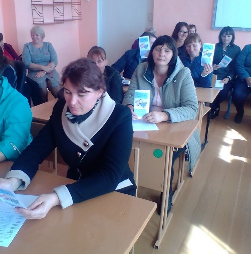 Родительское собрание Родительское собрание